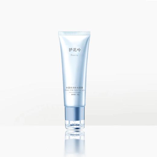 护花呤水盈丝润补水凝露清爽不油腻淡化细纹补水保湿 50g/瓶 商品图0
