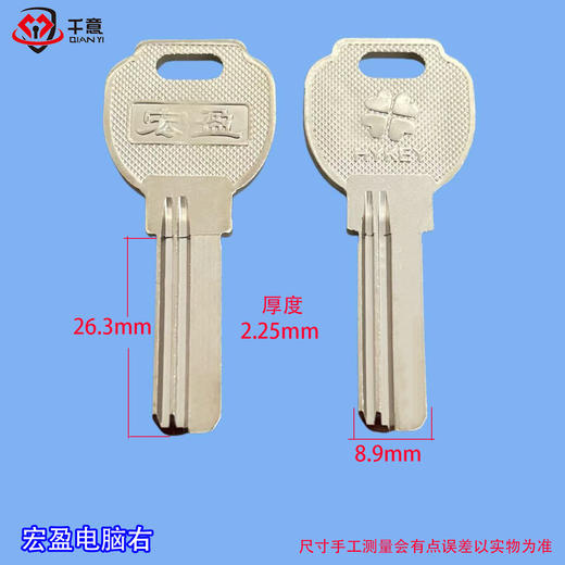 宏盈电脑右 商品图0