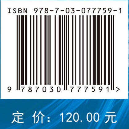 分类属性数据深度无监督学习理论及决策应用 商品图2