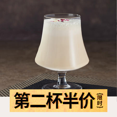 绿映玫妍（冷） / 堂食 商品图0