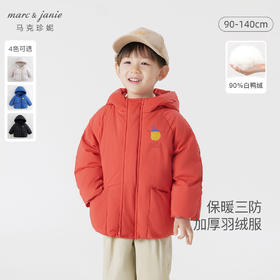 【三防】马克珍妮男童加厚保暖羽绒服宝宝涂鸦羽绒服冬装541887