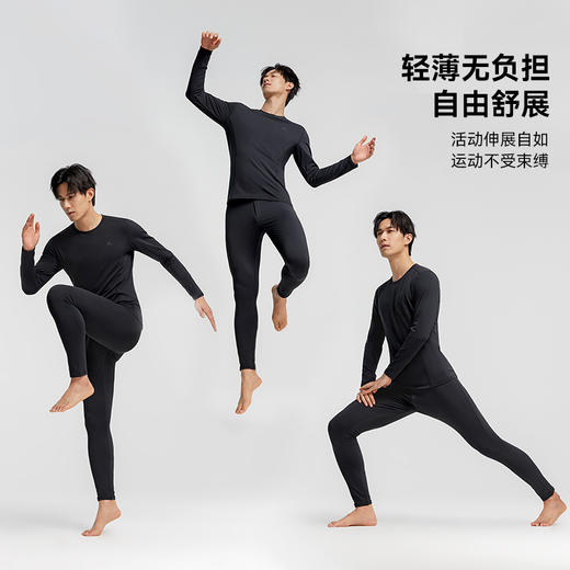 拓路者加绒保暖打底套装男2024年秋冬磨毛内搭圆领舒适薄绒打底衣 商品图2