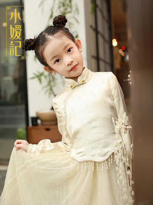 小嫒记 合集 商品图2