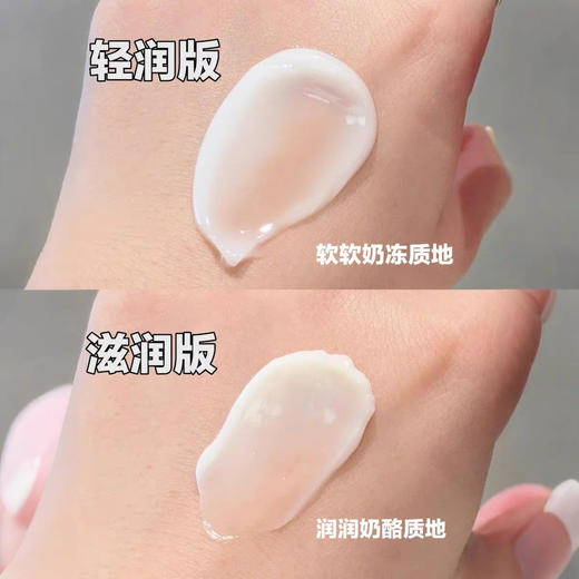 【海关监管】第四代OLAY玉兰油大红瓶信号肽面霜-抗皱紧致抗抗衰老-会员5折 商品图2