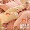 【白禾】新品基本生活A纯色暖绒四件套（预售 ） 商品缩略图4
