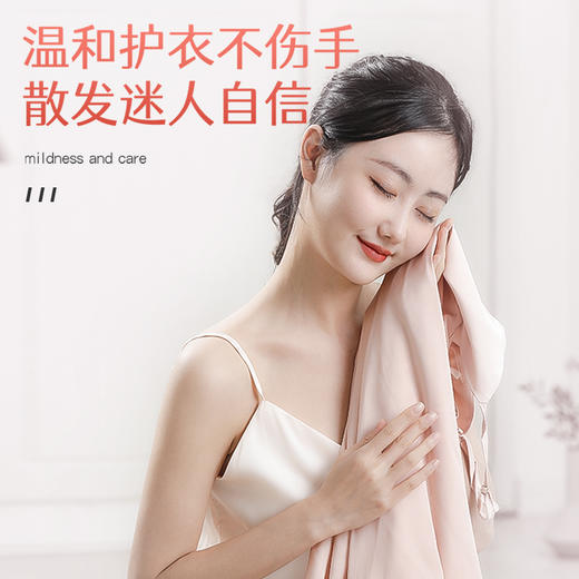 【自营】蓝漂(Lam pure)洗内衣内裤专用洗衣液男士女士内衣裤清洗液剂孕妇手洗机洗300ml*1瓶 LP-368120 商品图7