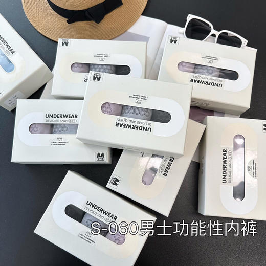 SUNJ060男士功能性内裤 商品图0