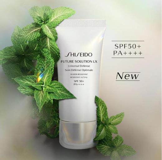 1楼资生堂时光琉璃御藏臻采防晒隔离乳【26年爆款】 商品图0