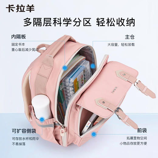 【云朵书包3.0轻盈版】卡拉羊小学1-6年级六维防下坠云朵书包 班得瑞 CX2192+CX2660 商品图6