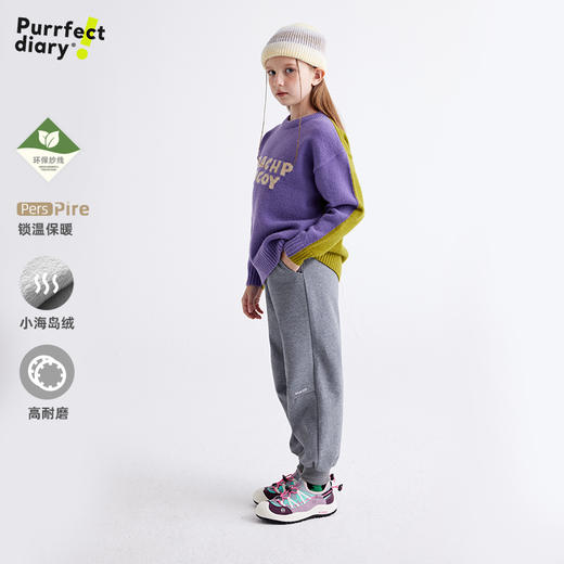 【加绒上学神裤 校服高替裤】儿童加厚百搭卫裤 PDK2430 商品图1