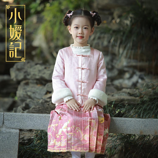 小嫒记 合集 商品图1