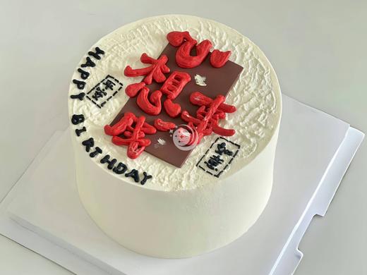 『心想事成』简约手绘蛋糕 商品图0
