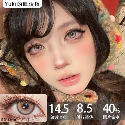 Vigour girl半年抛品牌--童话粉碎机0 400 450 500 550 600 750 800缺货 商品图0