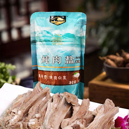 茶卡炖肉盐320g 商品图4