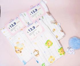 Petitelulu泡泡童巾（两条装）s2023-6混色混款随机发货25*50cm