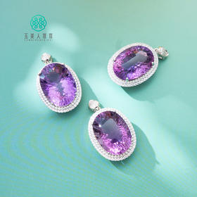 玉美人菲菲~S925紫水晶割面约18*25mm吊坠~多样性发一约37克拉