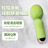 瞬欢 草苺AV棒震动棒 女用器具酥麻爆震成人玩具刺激振动棒玩具 商品缩略图2