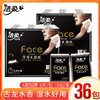  洁柔face手帕纸迷你便携小包纸巾4层6张36包随身古龙香 商品缩略图0