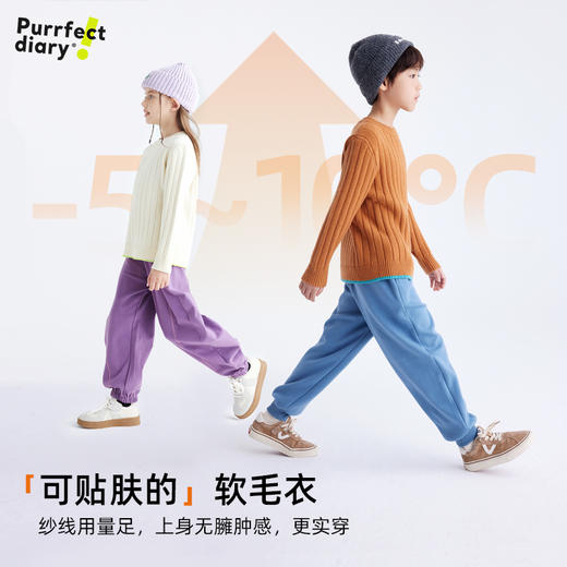 【暖融融 轻柔不压身】儿童百搭纯色打底毛衣 PDMY2417 商品图1