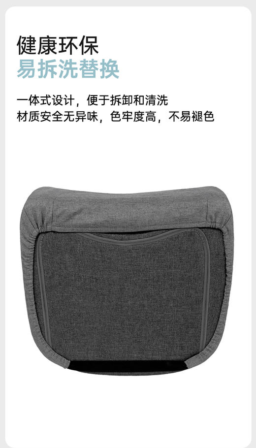 乐班人体工学沙发布套 商品图2