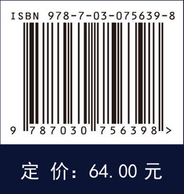 微型计算机原理与接口技术（第3版） 商品图2