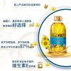 大荒印象一级压榨葵花籽油5L 商品缩略图2