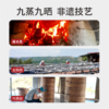 引丸护肾 九蒸九晒黑芝麻丸 600G（300G*2瓶） 商品缩略图8