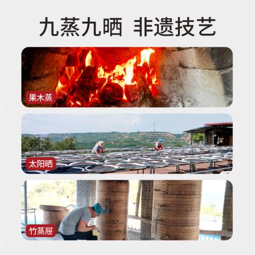 引丸护肾 九蒸九晒黑芝麻丸 600G（300G*2瓶） 商品图8