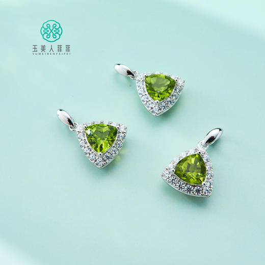 玉美人菲菲#S925橄榄石三角约13*13mm吊坠-多样性发一约3克拉 商品图0