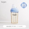 【一般贸易】【刮码】Hegen 240ml PPSU婴儿多功能奶瓶 商品缩略图1