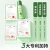 植物妈妈青少年100g双萃控油舒缓精华乳 商品缩略图1