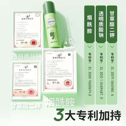 植物妈妈青少年100g双萃控油舒缓精华乳 商品图1