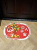 【YOOHOPE卡通蛇年硅藻泥地垫】迎接蛇年丨地垫祝福满满，招财进宝！ 🔺硅藻泥材质，快速吸水，保持脚底干爽 🔺双面防滑，双重保障，耐磨防踏 商品缩略图0