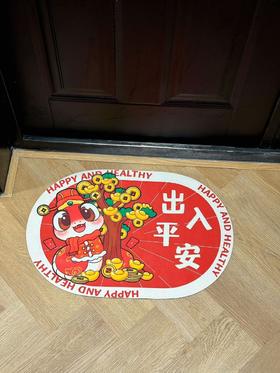 【YOOHOPE卡通蛇年硅藻泥地垫】迎接蛇年丨地垫祝福满满，招财进宝！ 🔺硅藻泥材质，快速吸水，保持脚底干爽 🔺双面防滑，双重保障，耐磨防踏