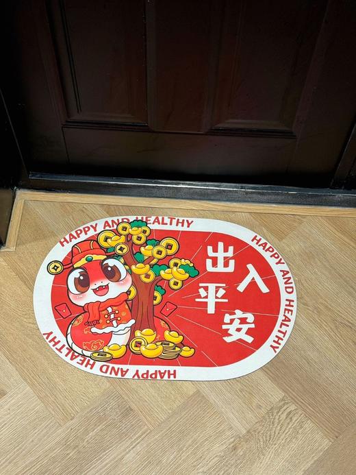 【YOOHOPE卡通蛇年硅藻泥地垫】迎接蛇年丨地垫祝福满满，招财进宝！ 🔺硅藻泥材质，快速吸水，保持脚底干爽 🔺双面防滑，双重保障，耐磨防踏 商品图0