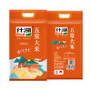 【武汉-蔡甸】什湖五常大米（桔）5kg 商品缩略图1