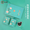 中粮中茶茉莉茗香特级茉莉花茶礼盒200g 商品缩略图0