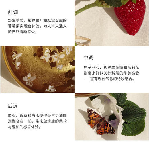 莫杰雏菊女士香水50ml 商品图3