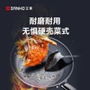 【特惠清仓5折，最后3套，无货退款】三禾钻石钛陶0氟超级陶瓷家用电磁炉燃气灶通用煎锅炒锅套装 商品缩略图3