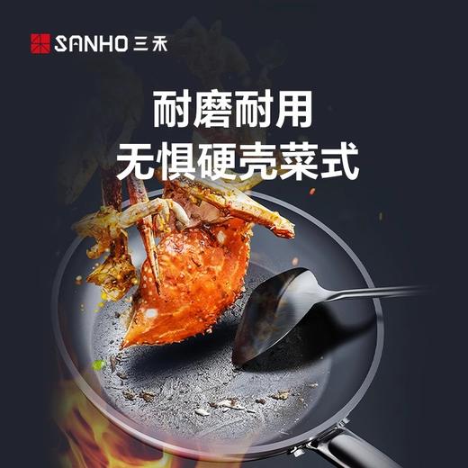 【特惠清仓5折，最后3套，无货退款】三禾钻石钛陶0氟超级陶瓷家用电磁炉燃气灶通用煎锅炒锅套装 商品图3