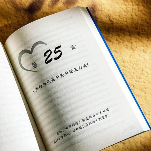 像心理学家一样思考 心理学中的批判性思维 第2版 心理学译丛 商品图13