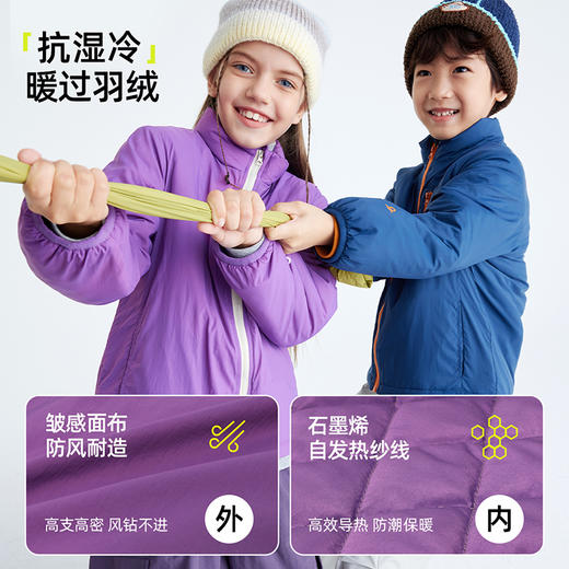 【绒饱饱RH棉服】儿童撞色拉链夹克棉服外套PDWT2443 商品图1