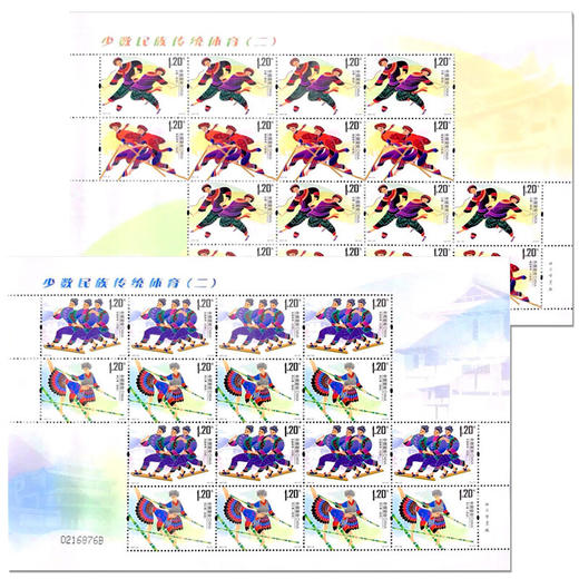 《少数民族传统体育（二）》特种邮票 2011-22 商品图1