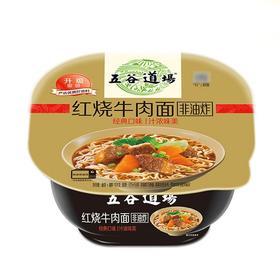 五谷道场 金系列非油炸红烧牛肉面 101g/盒