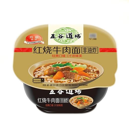 五谷道场 金系列非油炸红烧牛肉面 101g/盒 商品图0