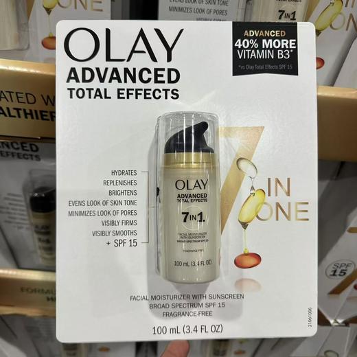 到手价229元 Olay玉兰油多效修护7效合一面霜 100ml 补水防晒乳SPF15 美国代购，无中文标签，介意慎拍 商品图0