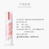 冷酸灵双重抗敏感泵式牙膏 商品缩略图6