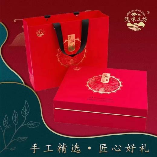 金城十二味三泡台礼盒装（100g*8包+2盖碗） 商品图2