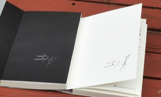 高一强签名本：《日用之道：中国人的器物与生活方式》《发现日用：中国人的生活样式与故事》，32开平装，高一强等著，九州出版社2024年出版，每册定价88，售价66元，两册合售价130元。 商品图3