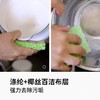 霜山木浆棉百洁布双面去油污海绵擦厨房洗碗布吸水百洁布清洁抹布6片入 商品缩略图3